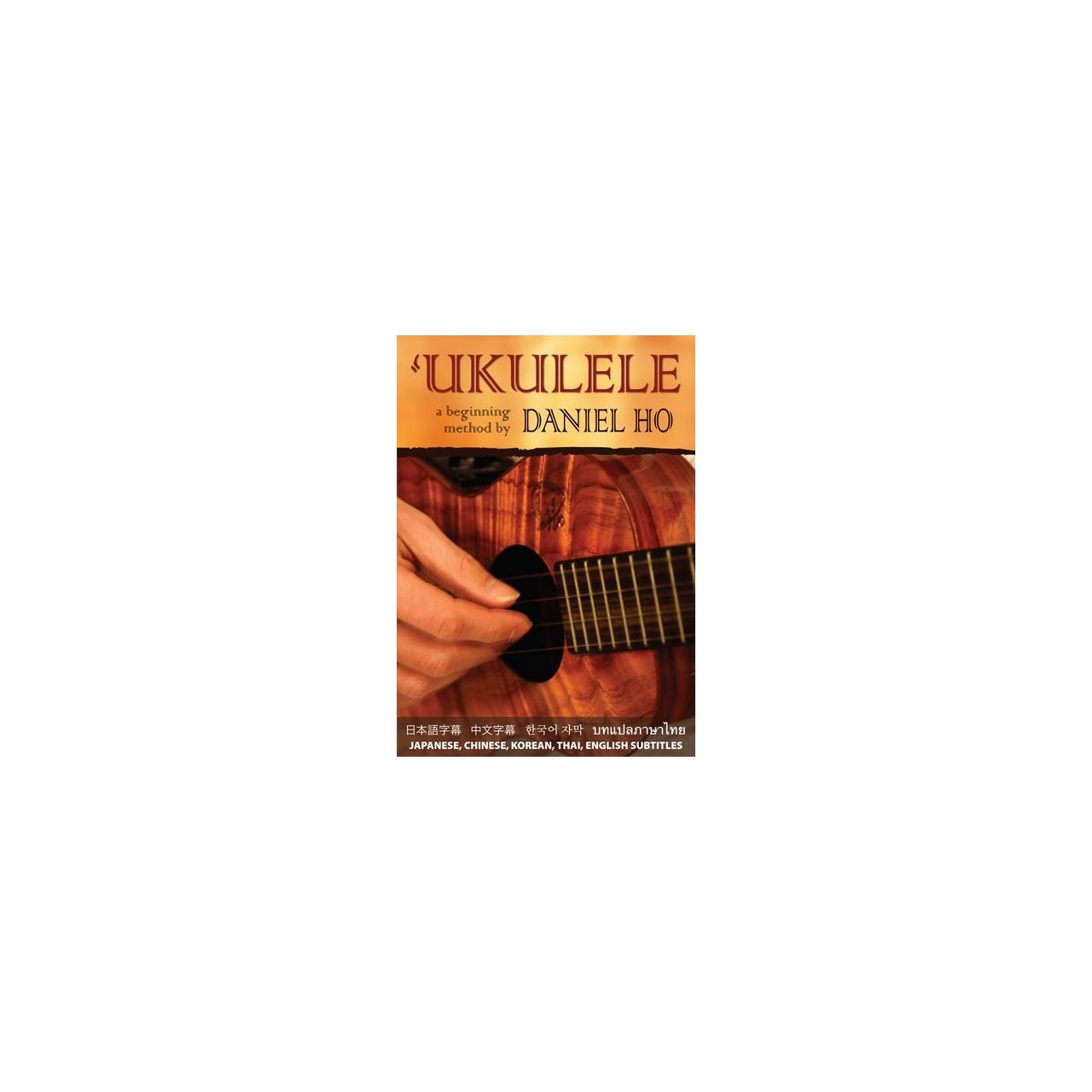 Ukulele Beginning Method (DVD)