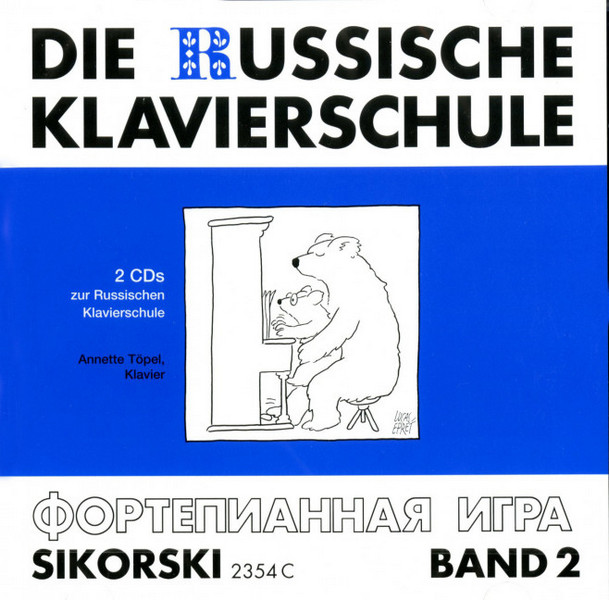 Die Russische Klavierschule Bd 2 Doppel-CD separat